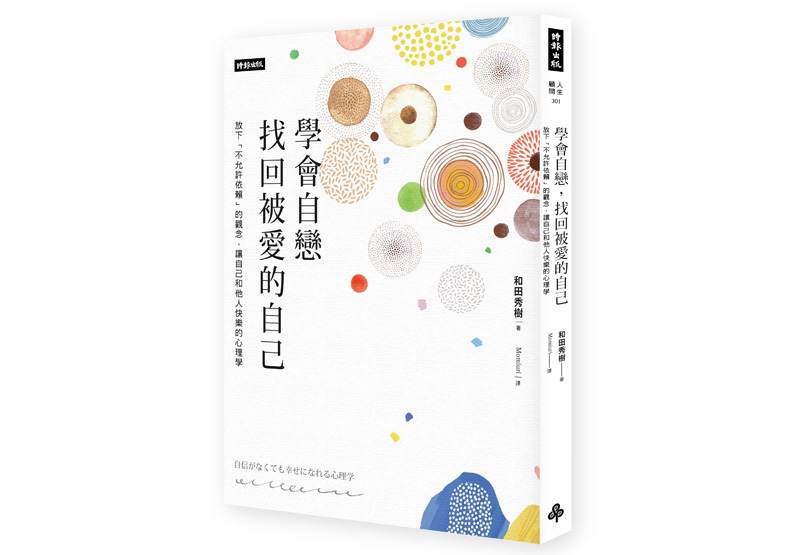 給一步也踏不出去的人的建議_img_1