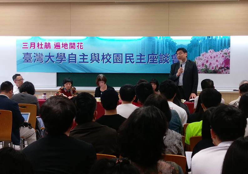 台大鐵定迎來最冷清的90年校慶
