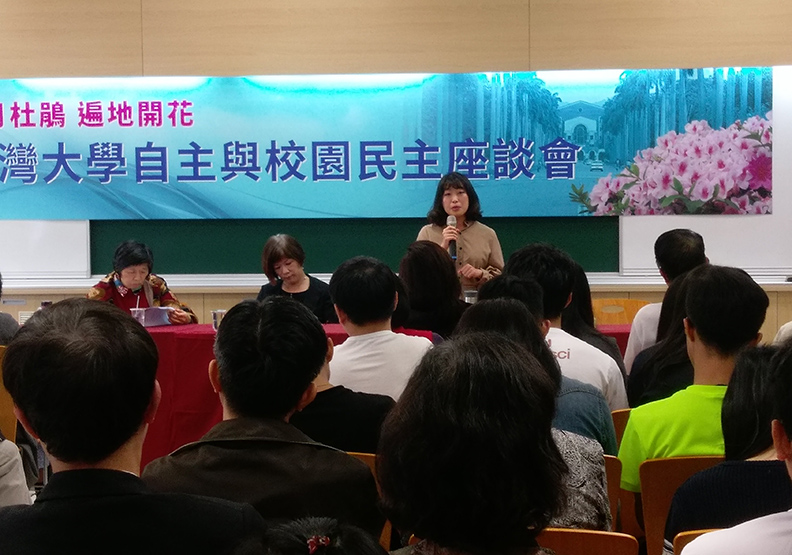 台大鐵定迎來最冷清的90年校慶_img_3