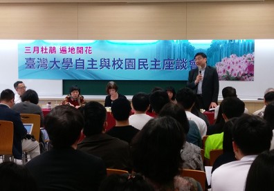 台大鐵定迎來最冷清的90年校慶