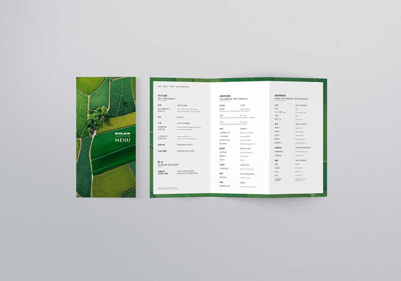 在高空吃下壯闊的台灣地景_img_3