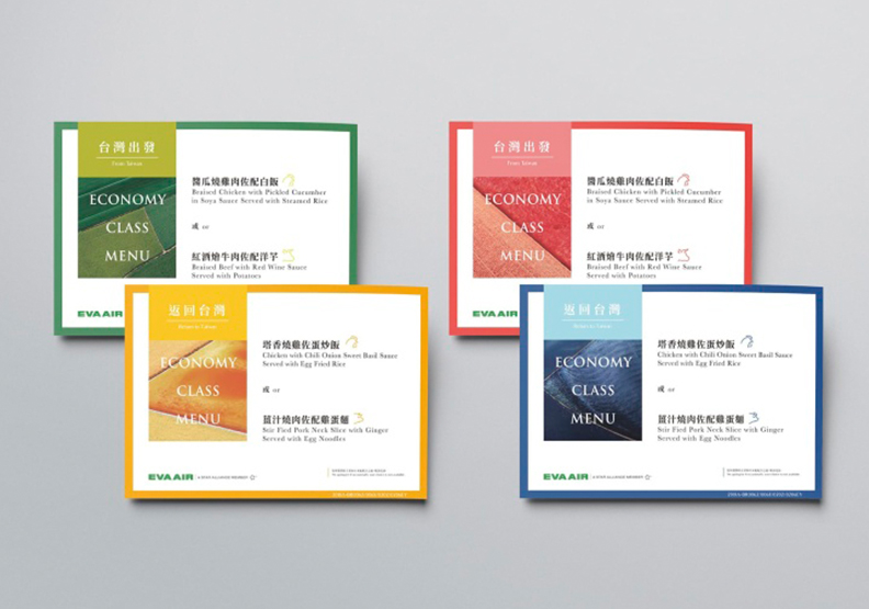 在高空吃下壯闊的台灣地景_img_5