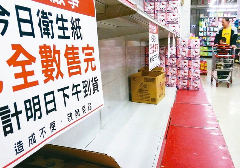 富比士：台灣低薪水準 和墨西哥差不多