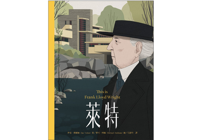 和著水流潺潺 建築大師萊特的落水山莊_img_3