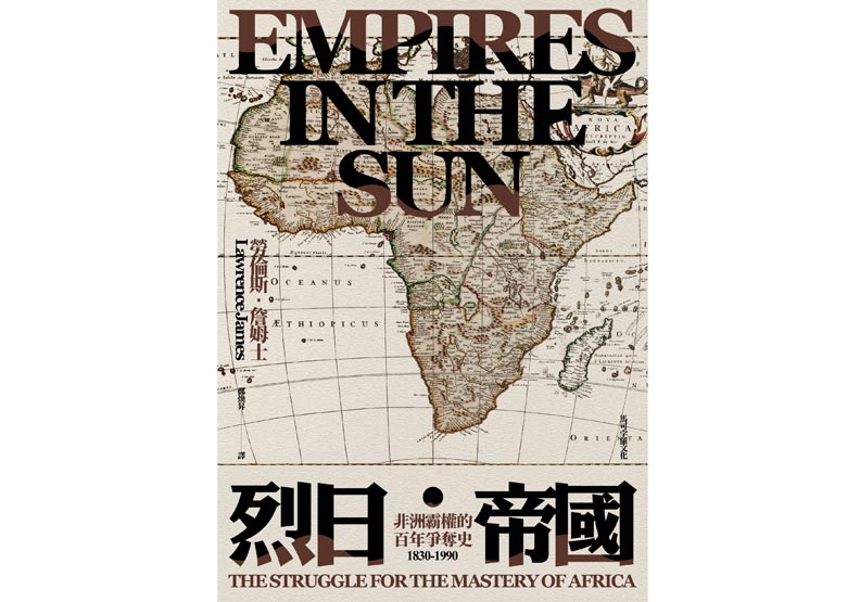 最後的白色非洲_img_1