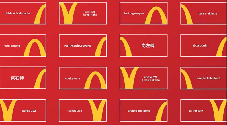 這樣你還認得出是麥當勞的招牌嗎?_img_1