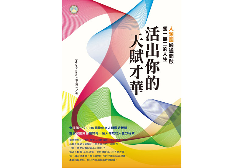迪士尼的成功心法:好奇心讓人保持前進_img_2