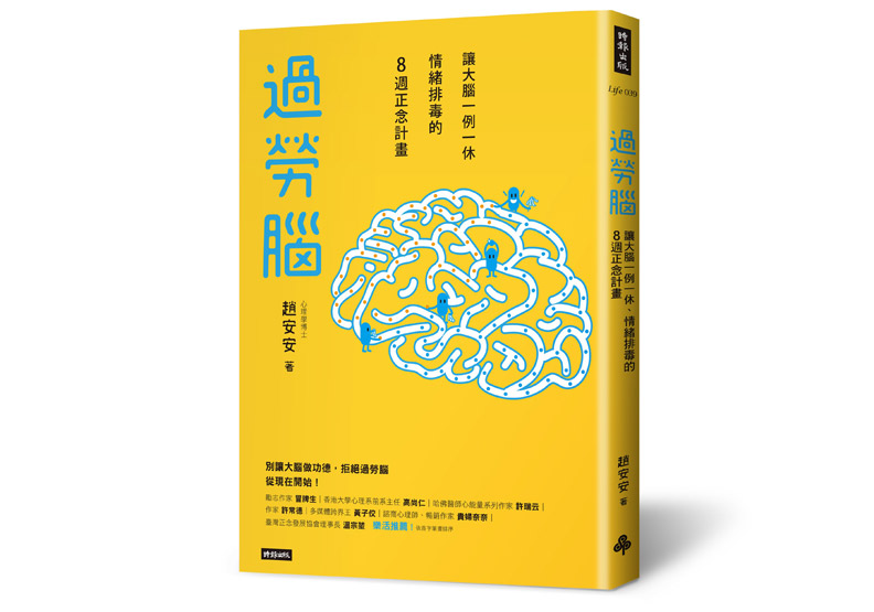 接納為改變之母_img_1