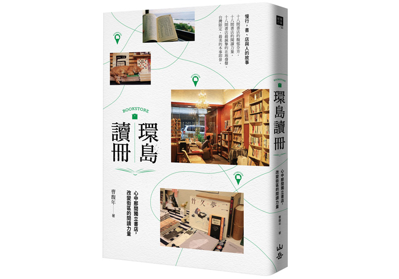 讓鄭性澤有家的感覺 這間店就想給你最大的幸福_img_9