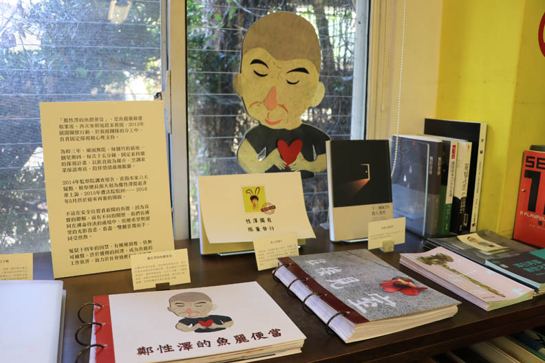 讓鄭性澤有家的感覺 這間店就想給你最大的幸福_img_7