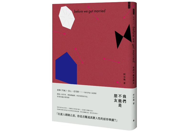 人生處處都在「被選擇」_img_1