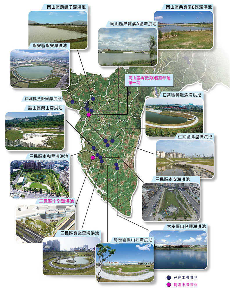 高雄推動15座滯洪池建設,市民跟著海綿寶寶深呼吸_img_1