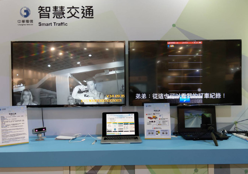 台灣終於追上大陸 開啟物聯網應用元年_img_2