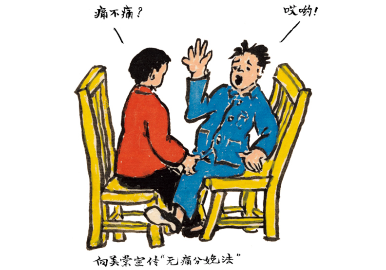 一生只愛一個人：我終於和你同步了