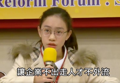 憂心台灣前景 國中女：將來只能到國外當台勞？