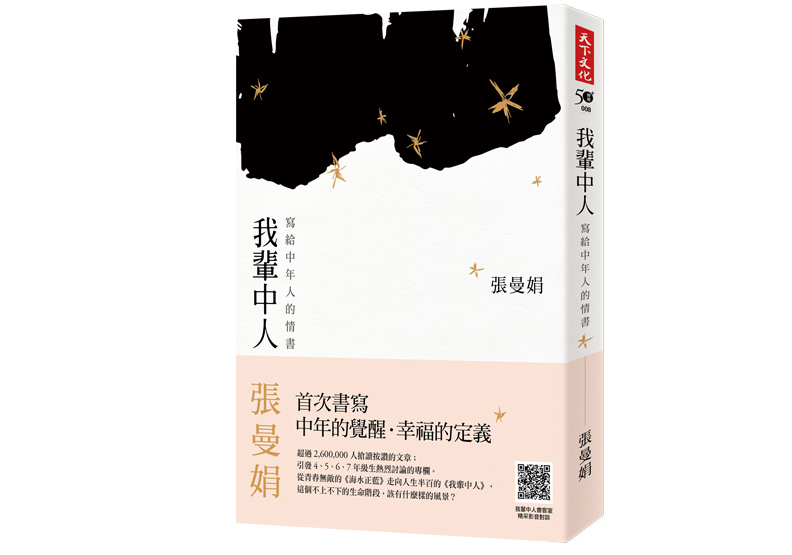 等待和解的契機_img_1