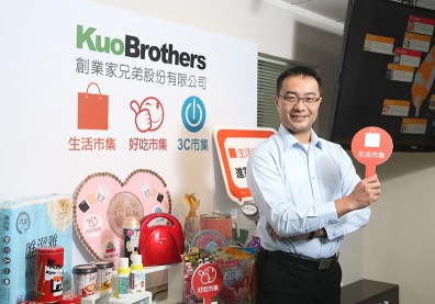 拚實體展店 不如專注全通路行銷