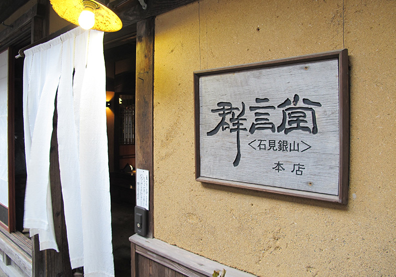 日夫妻返鄉創造年營收6億的奇蹟_img_3