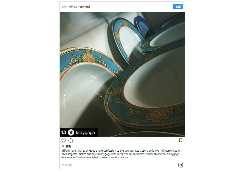 餐桌上的梅杜莎!Versace、Rosenthal攜手走過25年 延續Gianni Versace未盡遺願_img_3