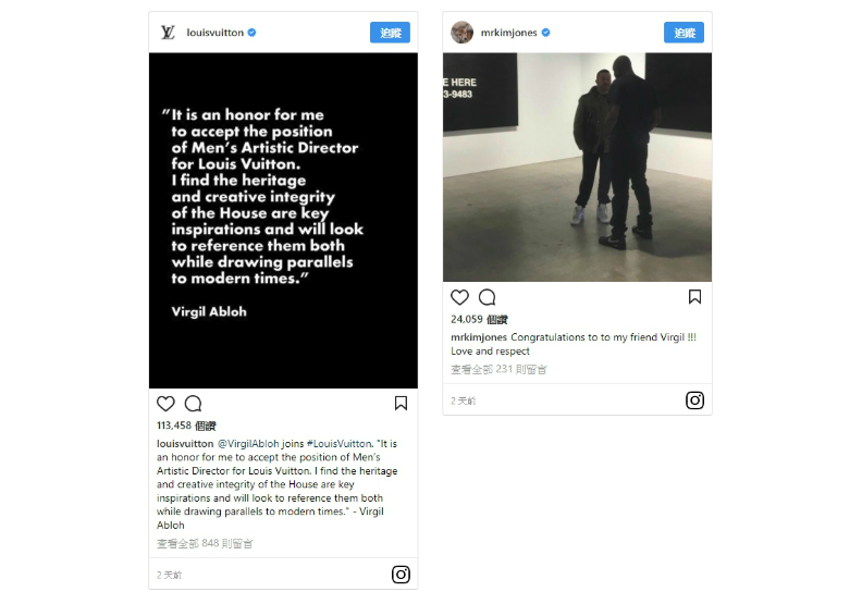 Off-White創意總監Virgil Abloh入主Louis Vuitton 掌舵男裝系列_img_1