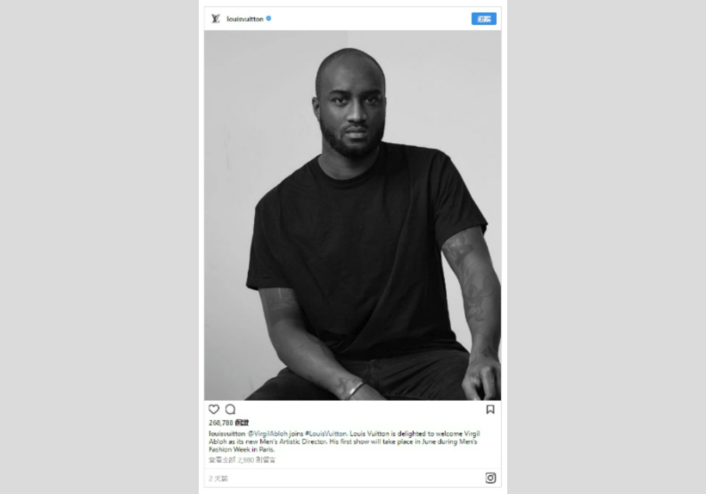 Off-White創意總監Virgil Abloh入主Louis Vuitton 掌舵男裝系列