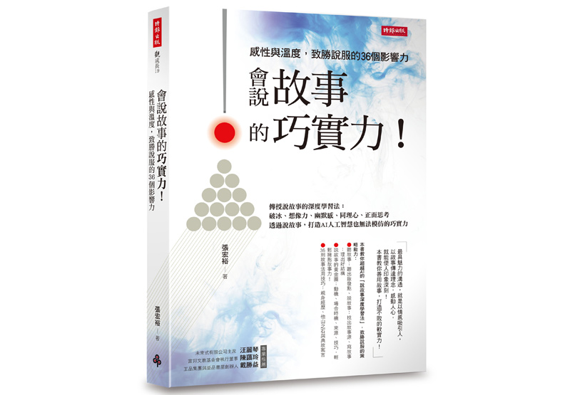 一樣的總機小姐,不一樣的服務思維_img_1