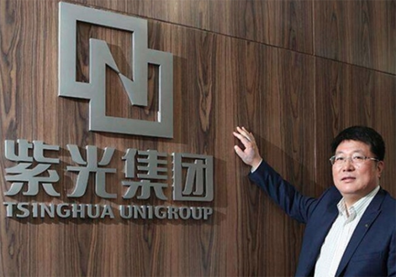 趙偉國請辭 大陸晶片產業「紫光模式」被終結