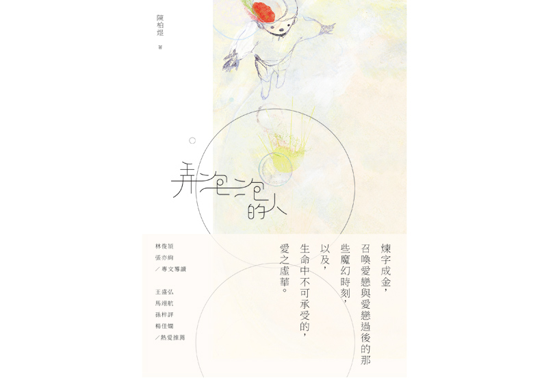 正午的河堤_img_1