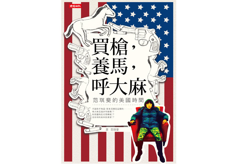 比辦信用卡更簡單!在美國花25分鐘就能買把槍_img_1