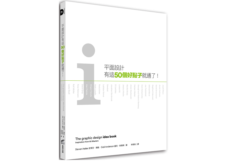 概念設計:當概念驅動形式_img_1