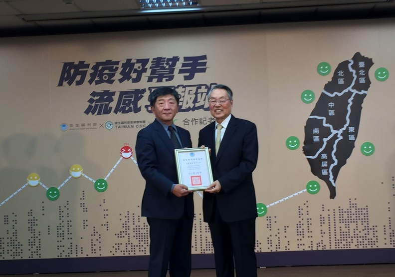 預測流感疫情,台灣憑什麼想贏谷歌?_img_2