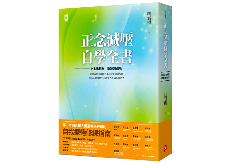 放下的練習_img_2