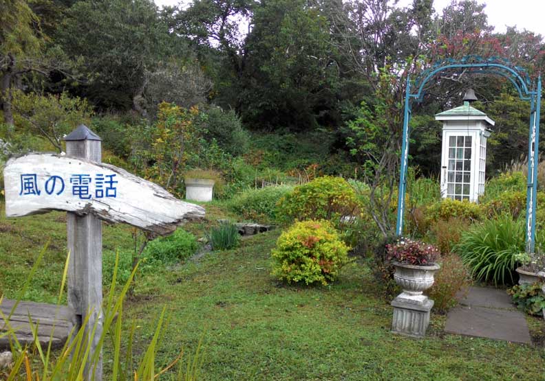 打給在天國的你 日本岩手「風中電話」的傳說