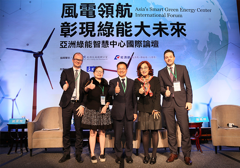 產官學攜手共創新局　綠能智慧城市在彰化_img_1