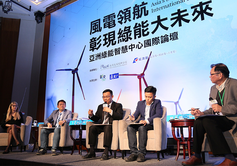 產官學攜手共創新局　綠能智慧城市在彰化_img_2