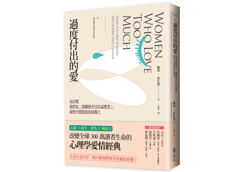 找出自己的不足之處，培養相關能力_img_1