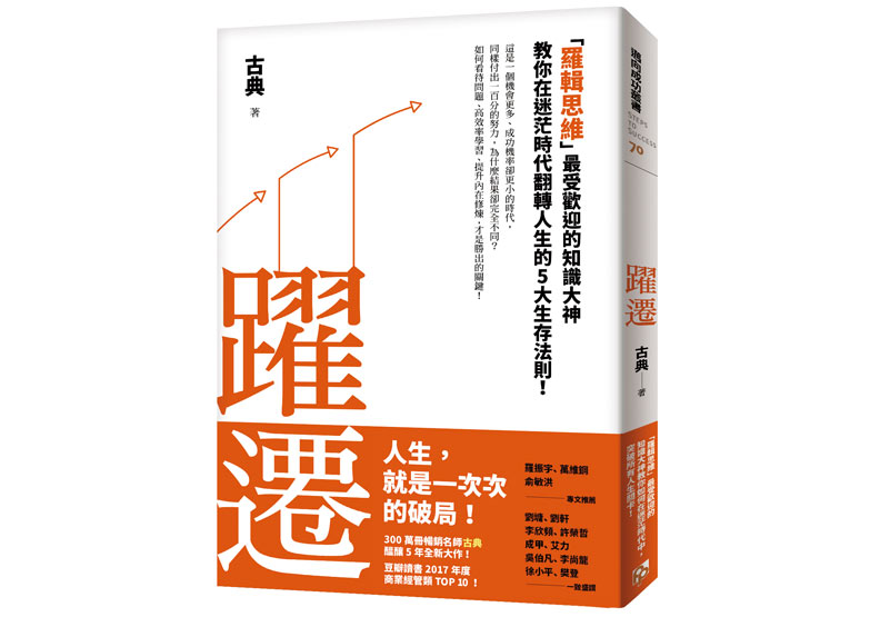 大蛇的戰略：找到高價值區，一擊即中！_img_1