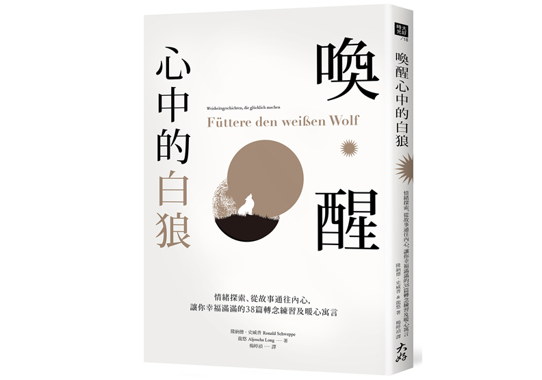 憂心忡忡的朝聖者_img_1