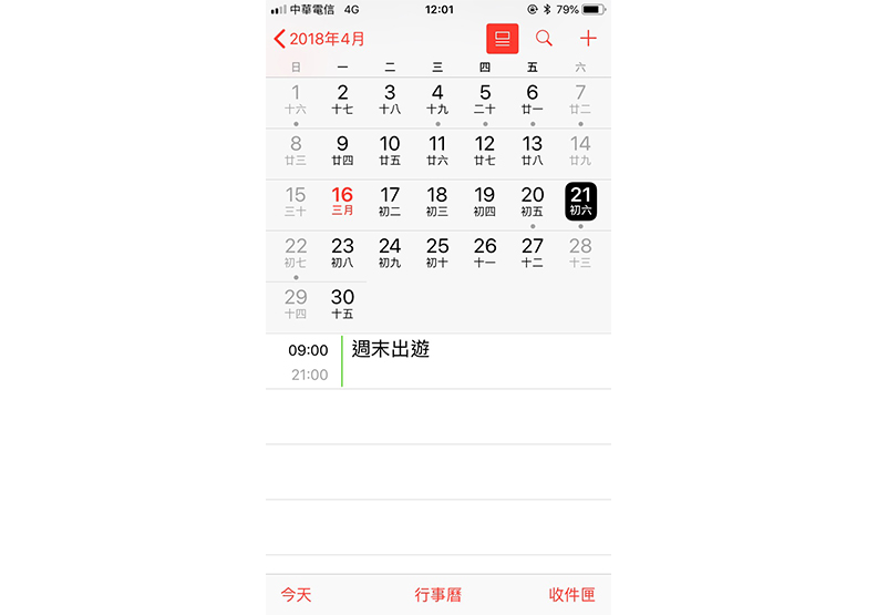 現代人離不開手機,就讓它幫你夢想成真?_img_2