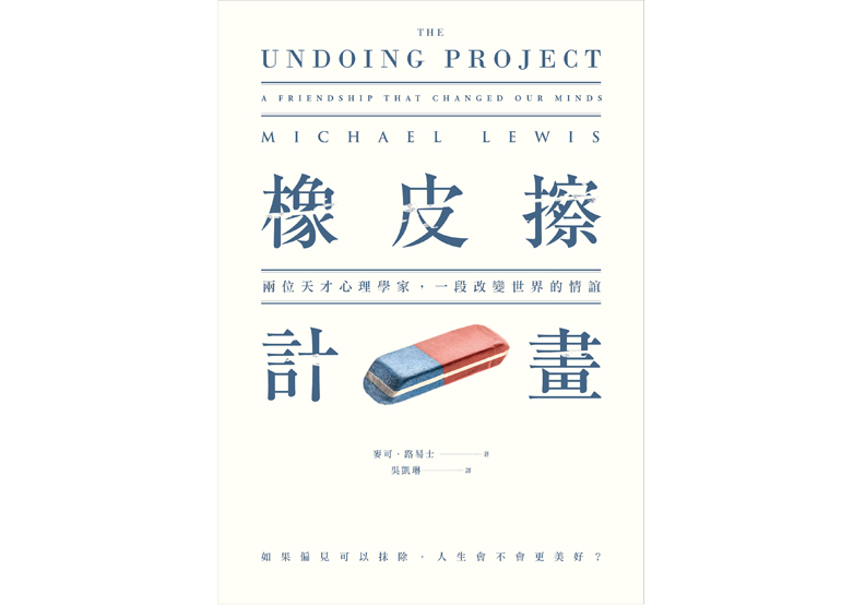 有時候,你做決定的方式就像一隻被溫水煮著的青蛙_img_1
