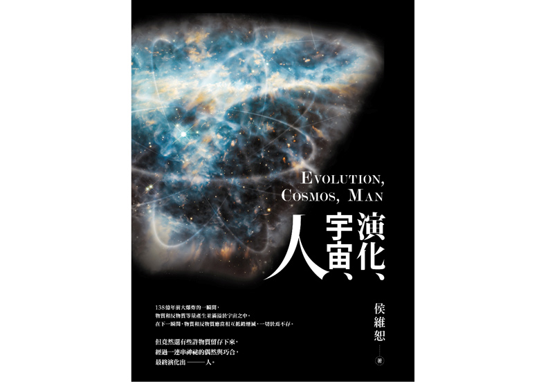 大氣層:我們頭頂的防護罩_img_4