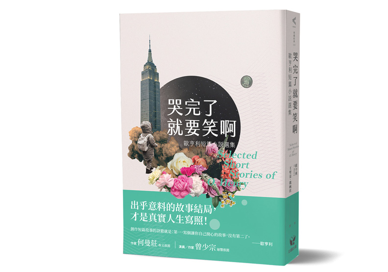最後一片葉子_img_1