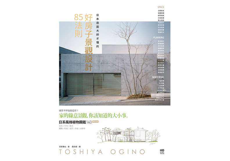 家的綠意景觀：收納座車的優雅車庫_img_4