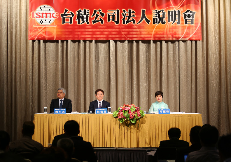 台積電股價重挫6.34%,就是這個原因_img_4