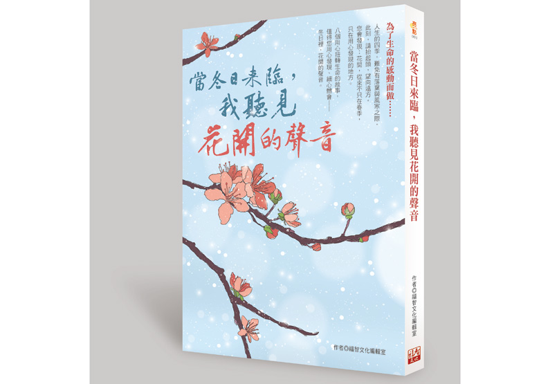 向自己「認錯」 李驥尋回最真實的自己_img_1