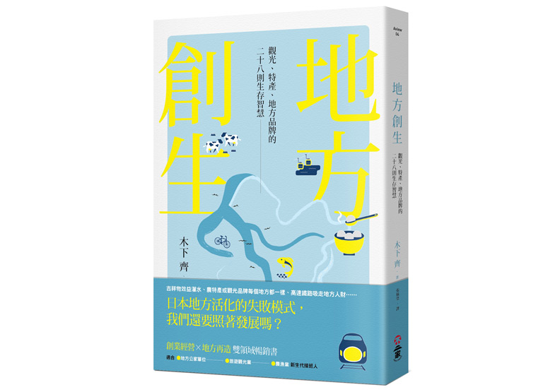 很努力卻無法阻止衰退?捨棄錯誤的目標吧!_img_1