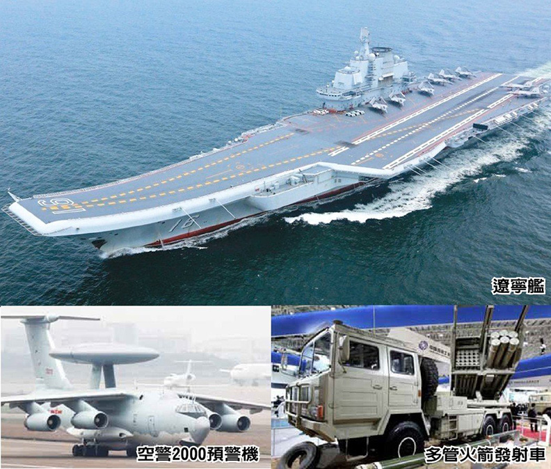 國防報告大解密 陸狂秀肌肉，台灣呢？_img_5