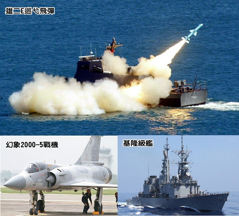 國防報告大解密 陸狂秀肌肉，台灣呢？_img_6