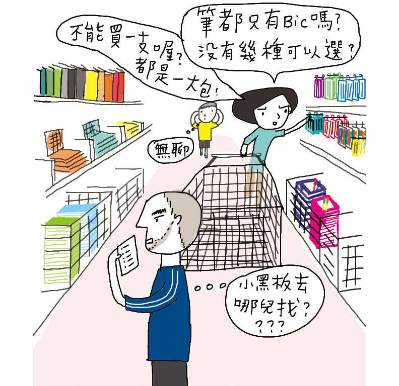 龜毛的小學生文具？從規定用什麼筆看法國的國小教育_img_2