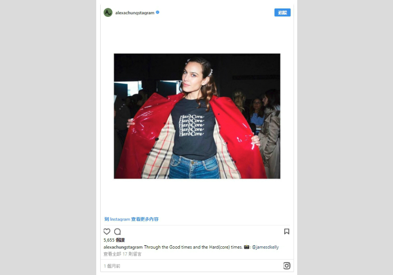 Alexa Chung 2018早春系列 回味90年代英倫搖滾